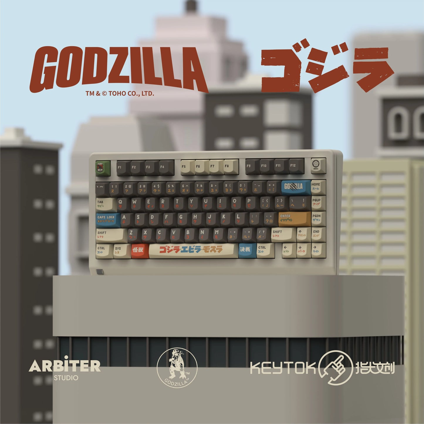 GODZILLA ✦ KEYCAP SET