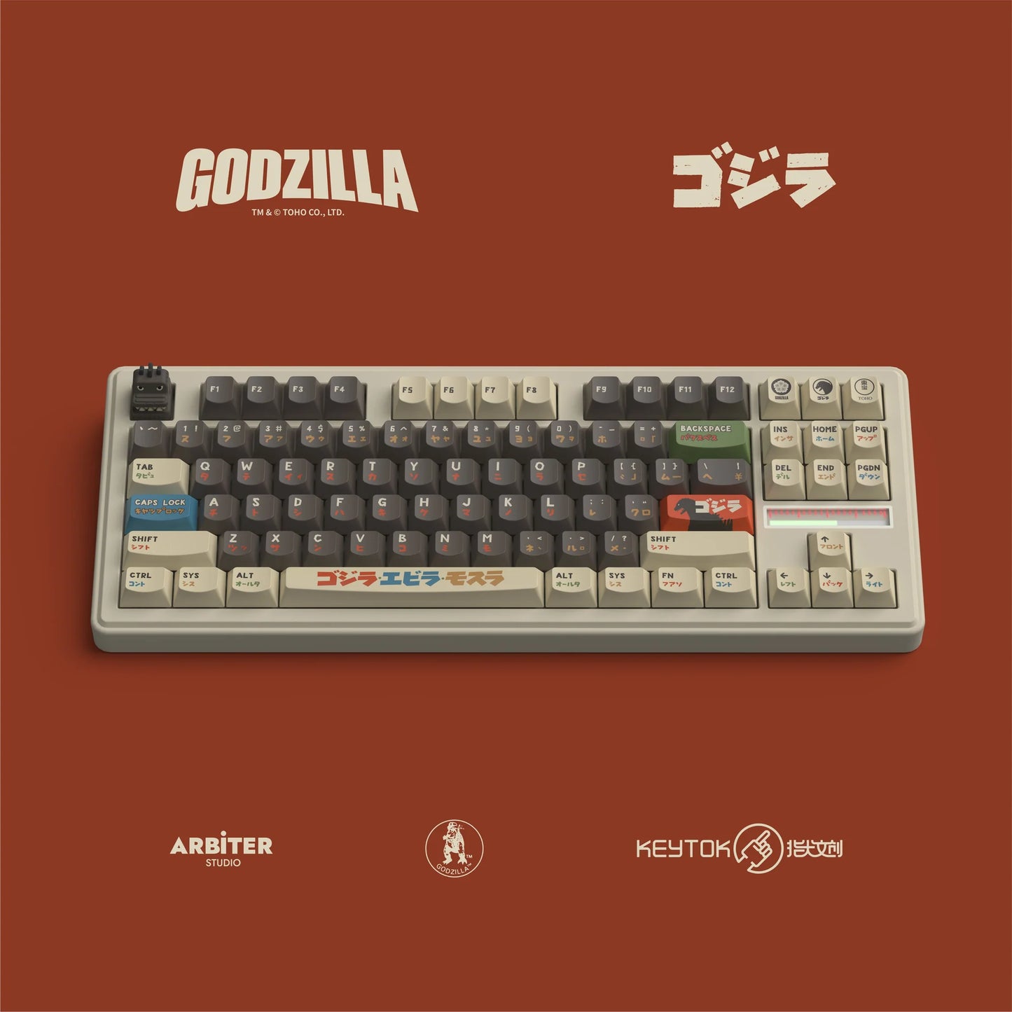 GODZILLA ✦ KEYCAP SET