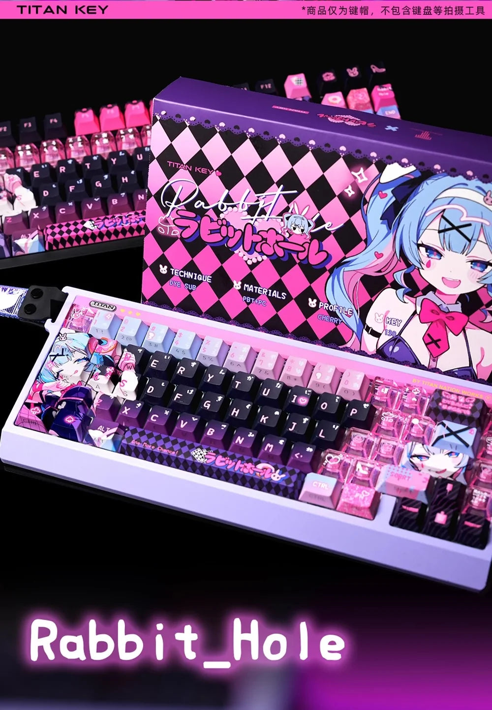 RABBIT HOLE ✦ KEYCAP SET